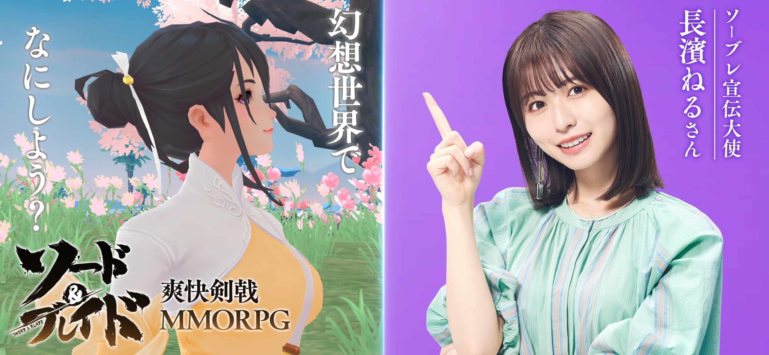 笑傲江湖安卓手机版安装