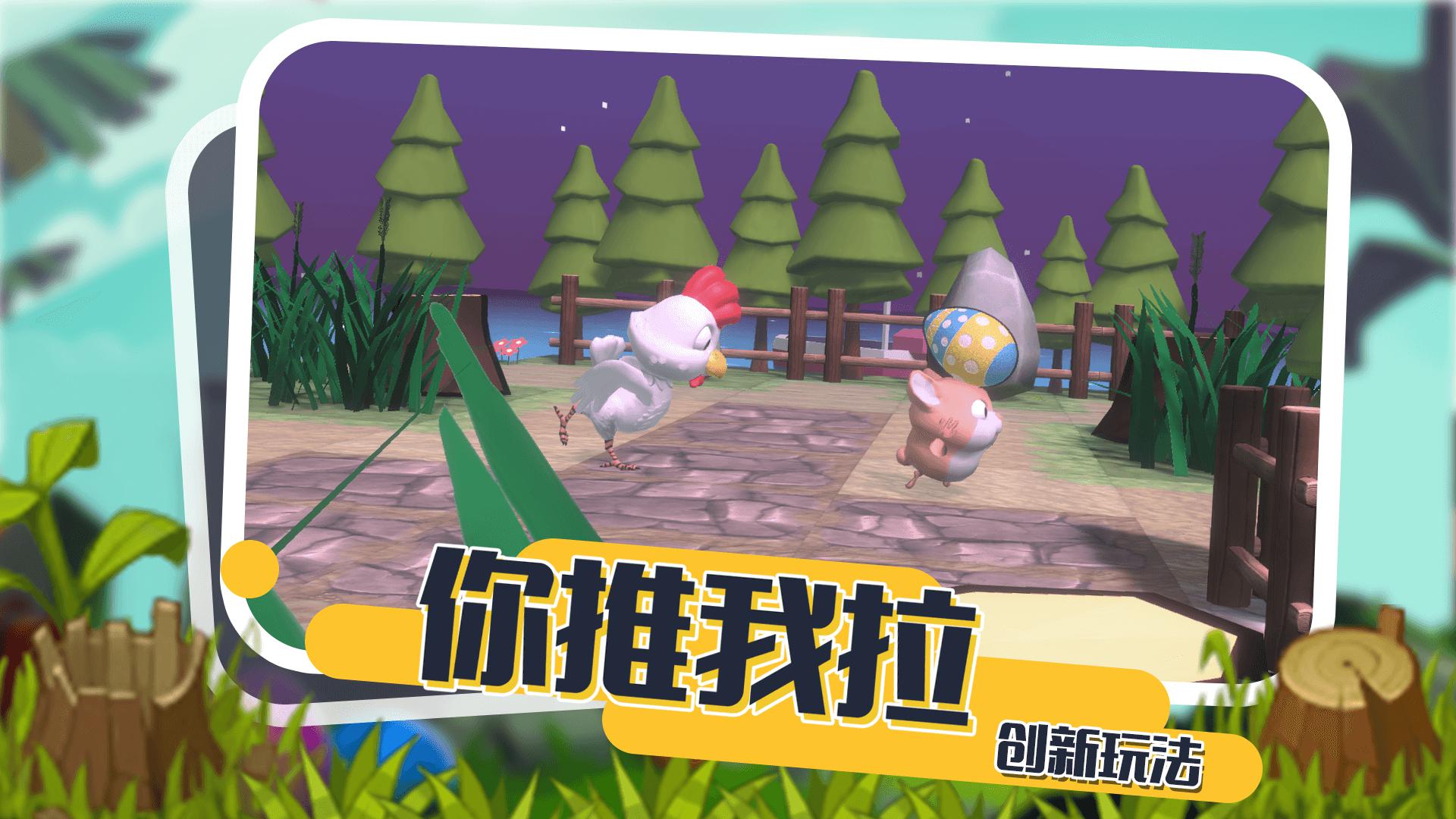 小动物可有什么坏心眼