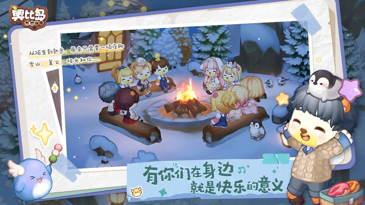 app截图4