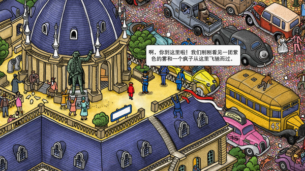 迷宫大侦探安卓中文版