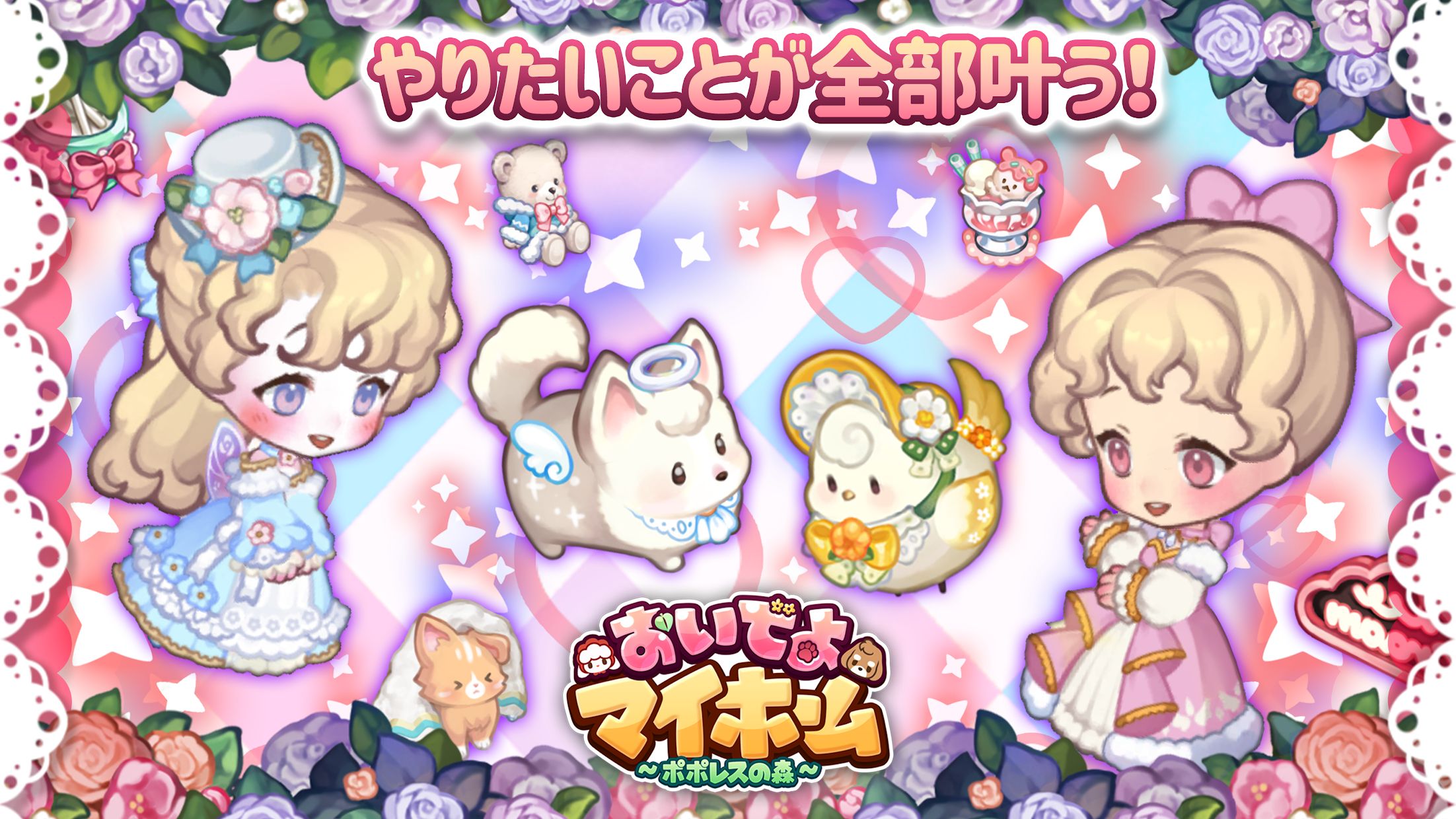 来我家玩吧安卓汉化版