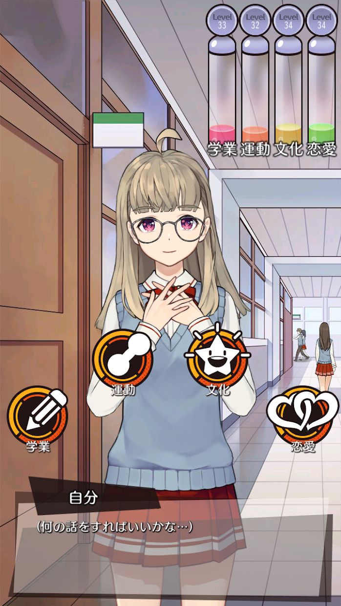 携带女友〜初恋回忆_截图_3