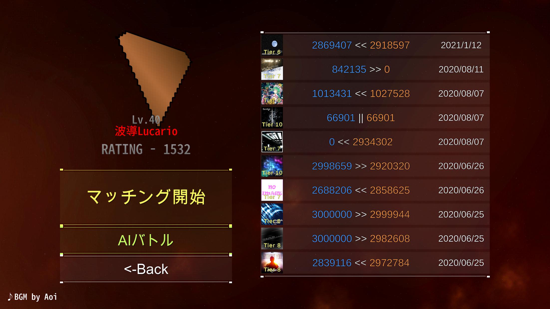 节奏跳跃3d中文版_截图_5