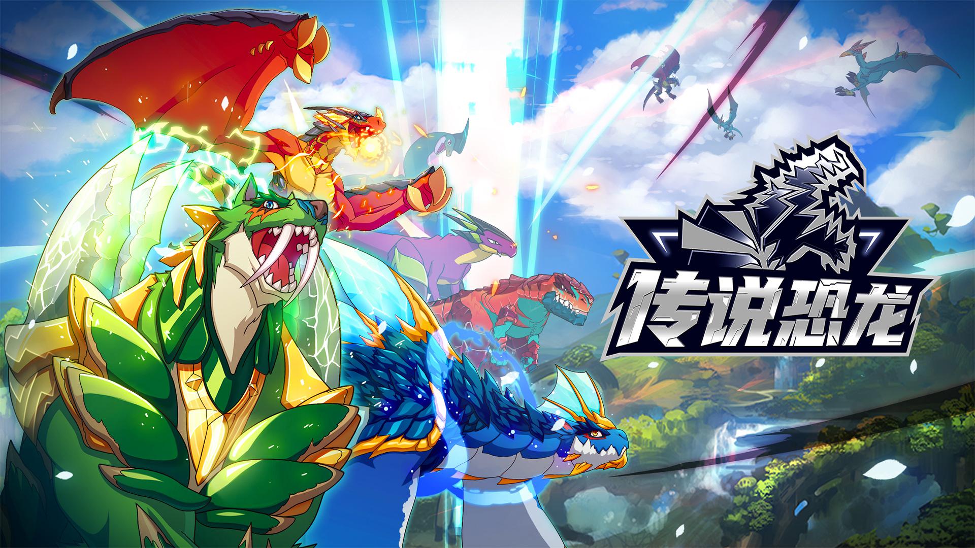 com.superplanet.legendino