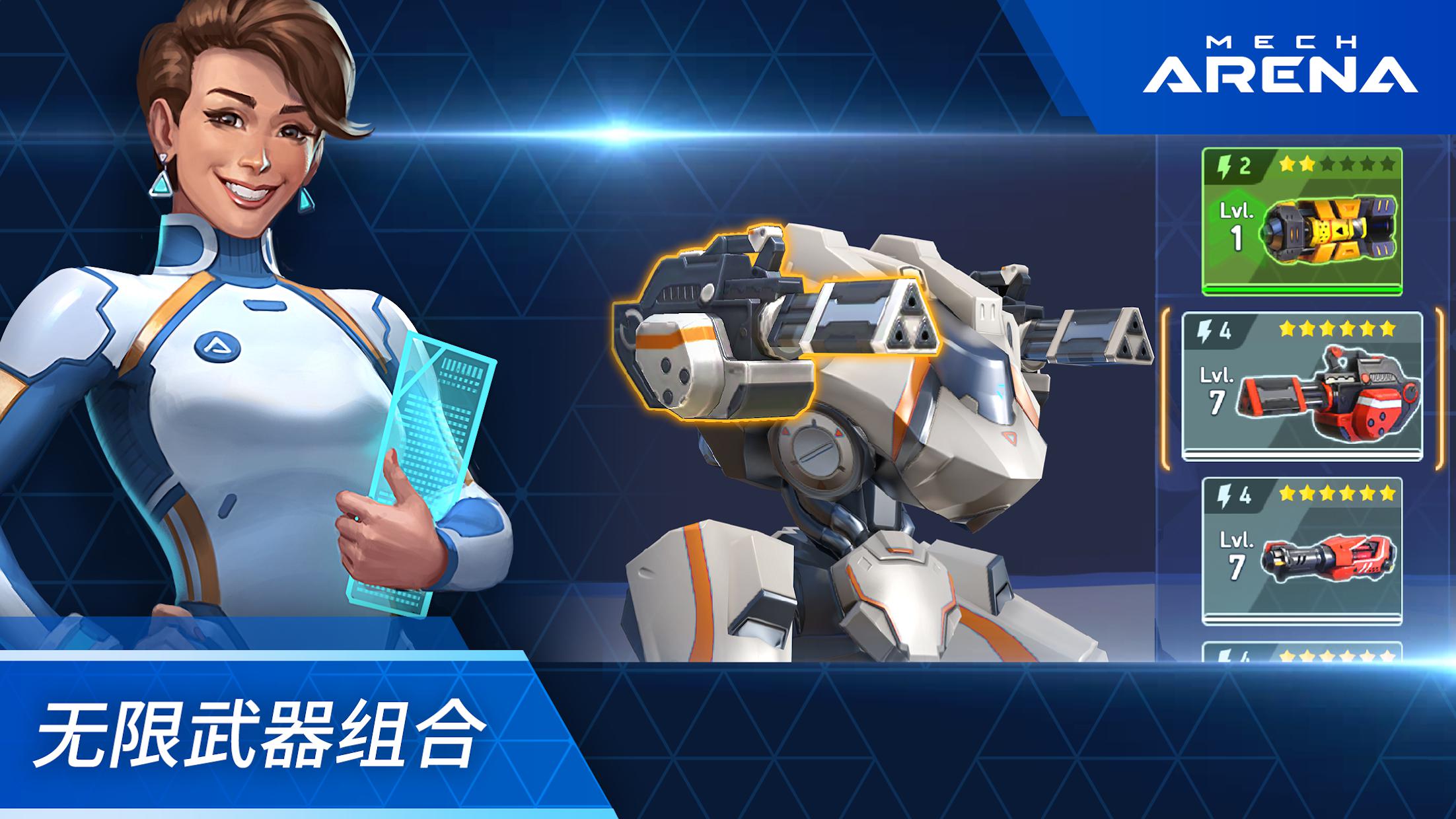 com.plarium.mechlegion_截图_5