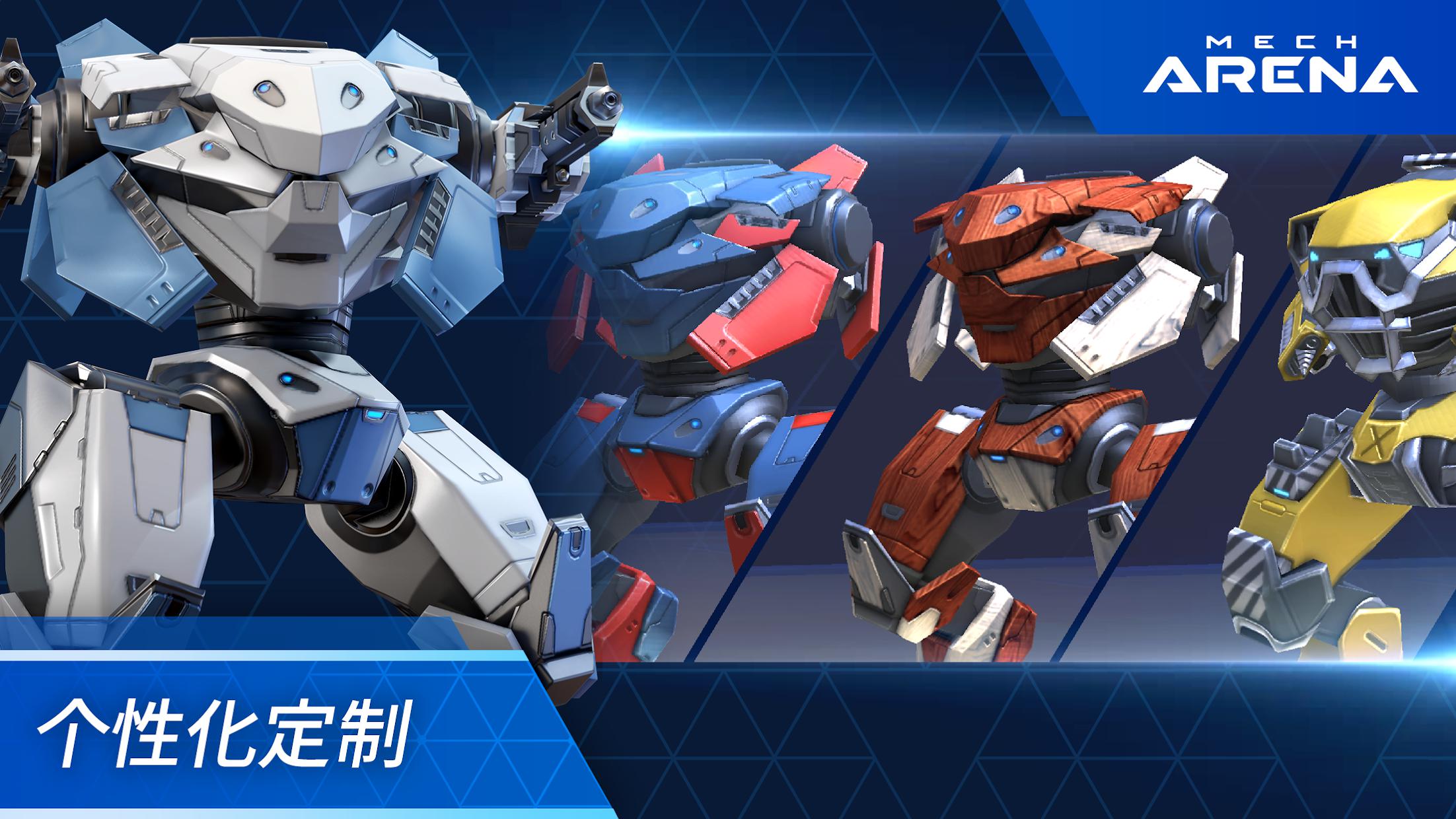 com.plarium.mechlegion_截图_6