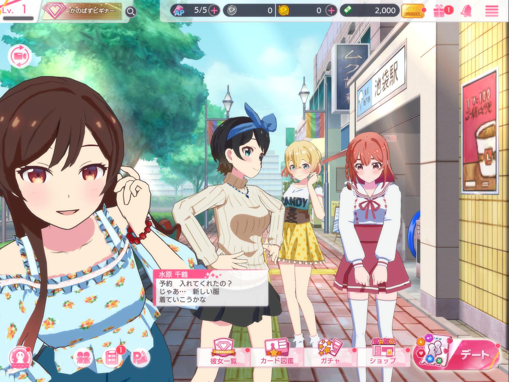 jp.enish.kanopazu_截图_6