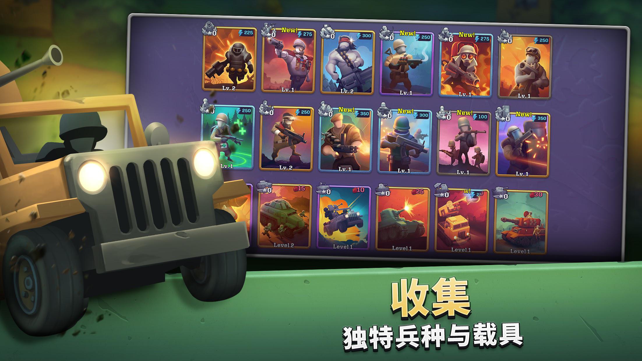 app截图4