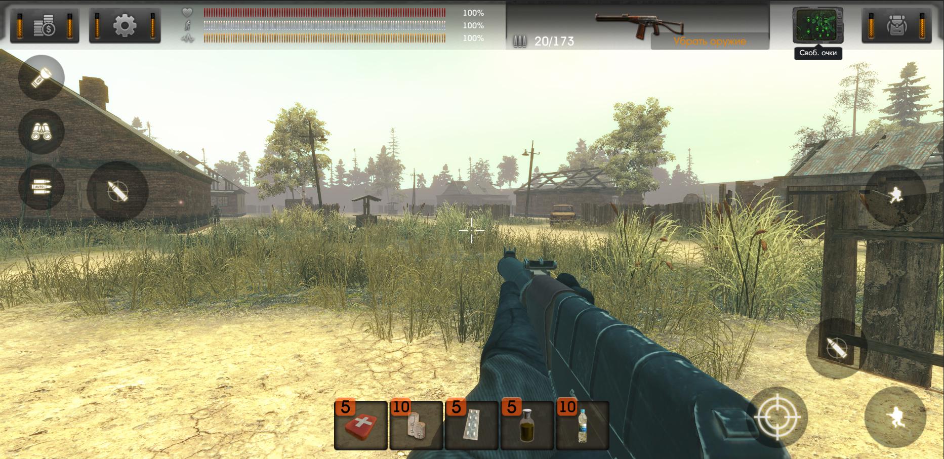 滑翔伞模拟器安卓手机版_截图_4