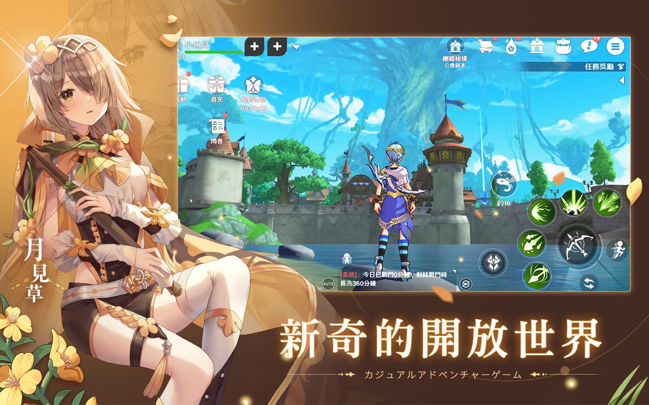 星之梦幻岛_截图_5