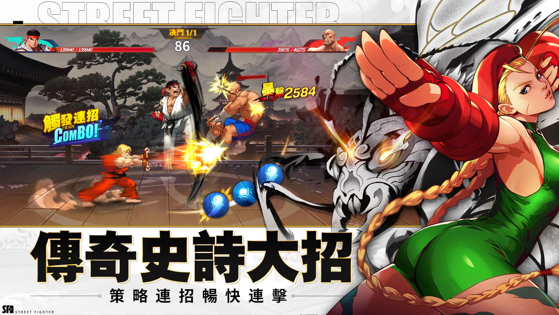 快打旋风中文版_截图_3