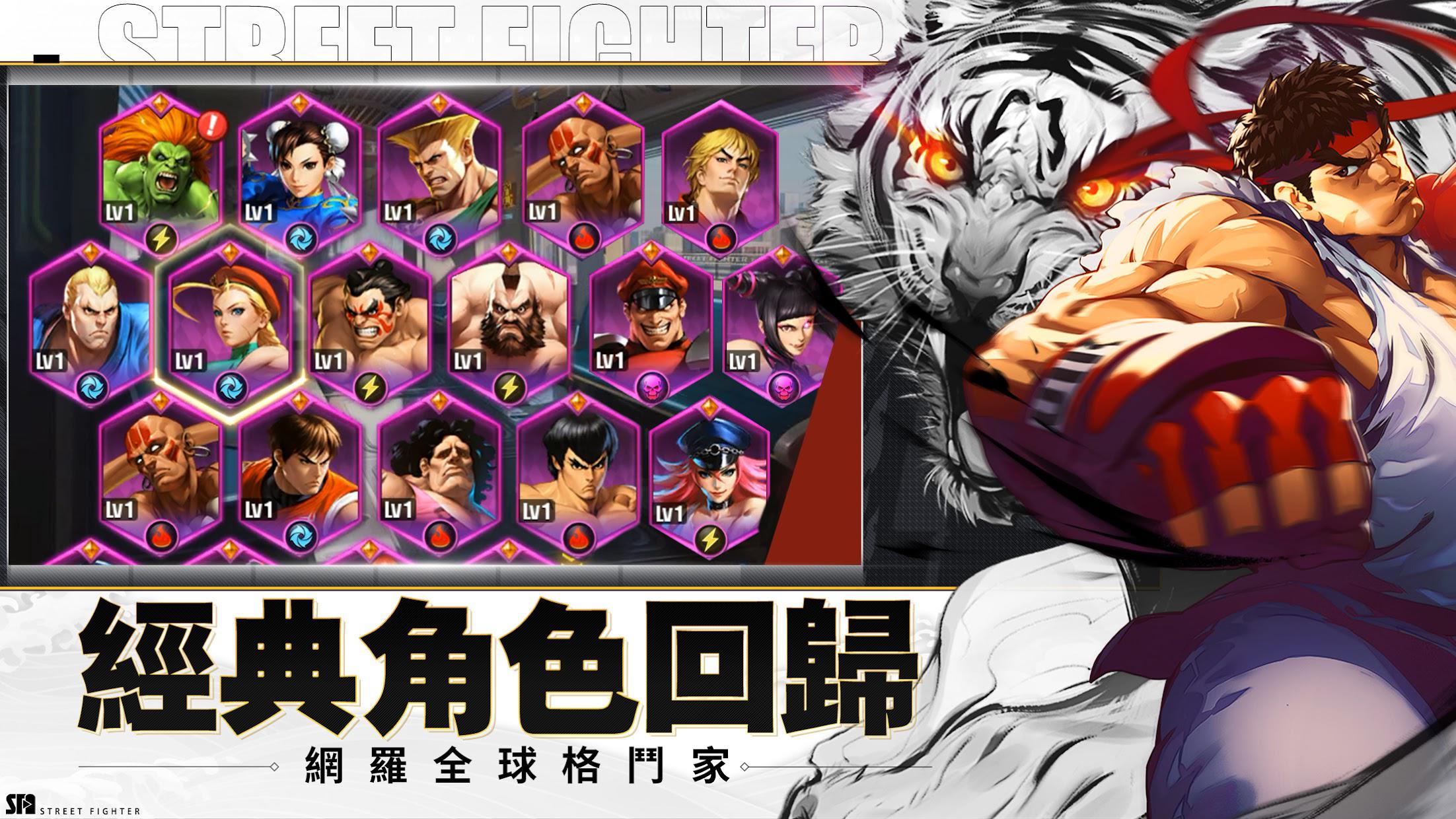 快打旋风中文版_截图_5