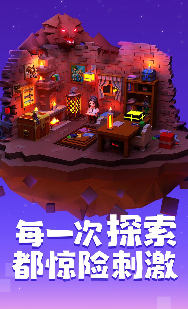 app截图3