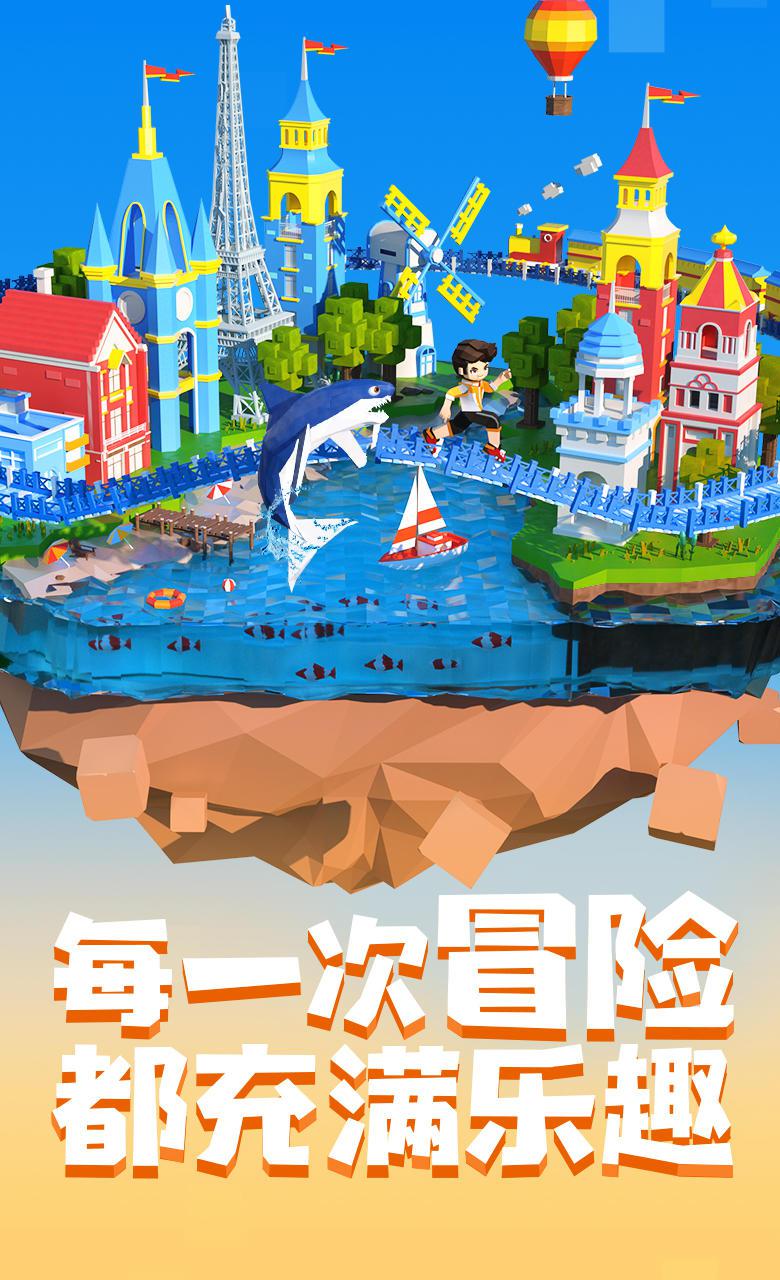 app截图2