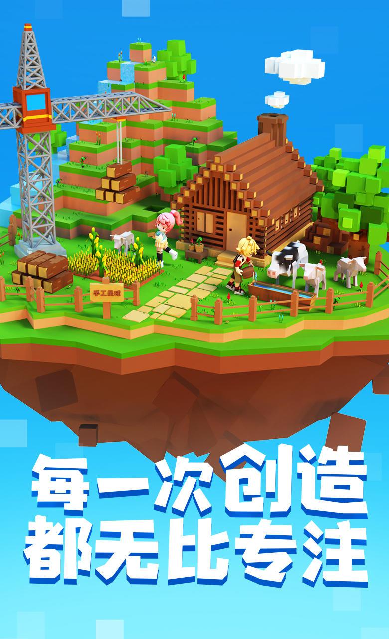 app截图4