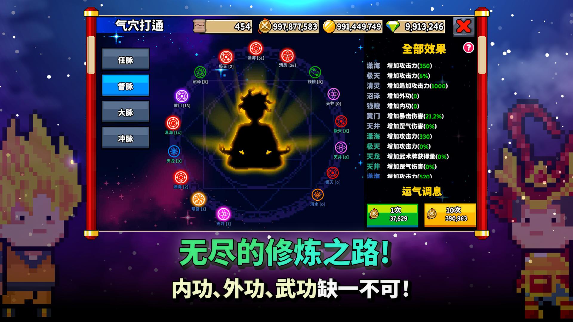 app截图2