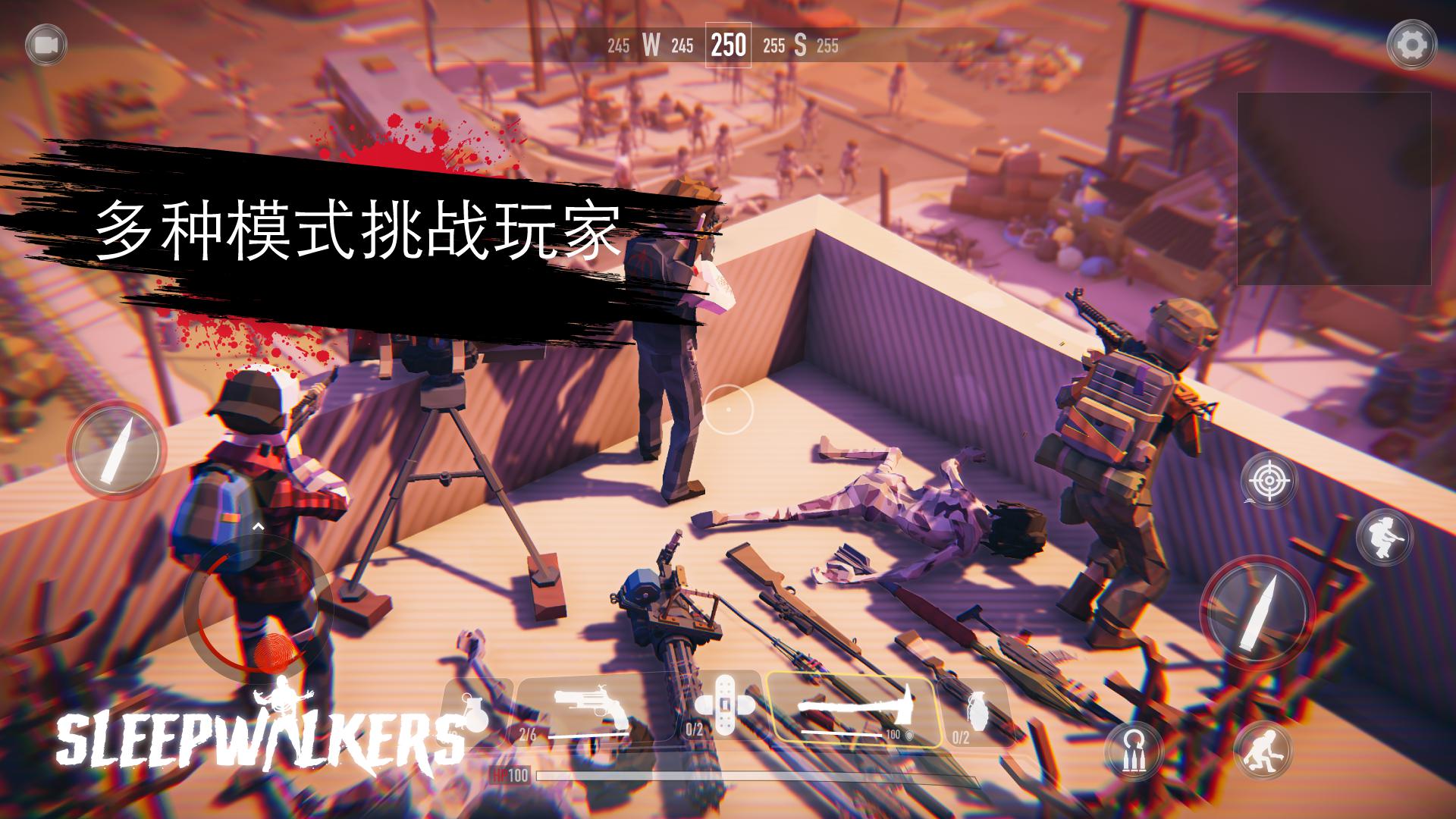 SleepWalkers : 僵尸 战争_截图_4