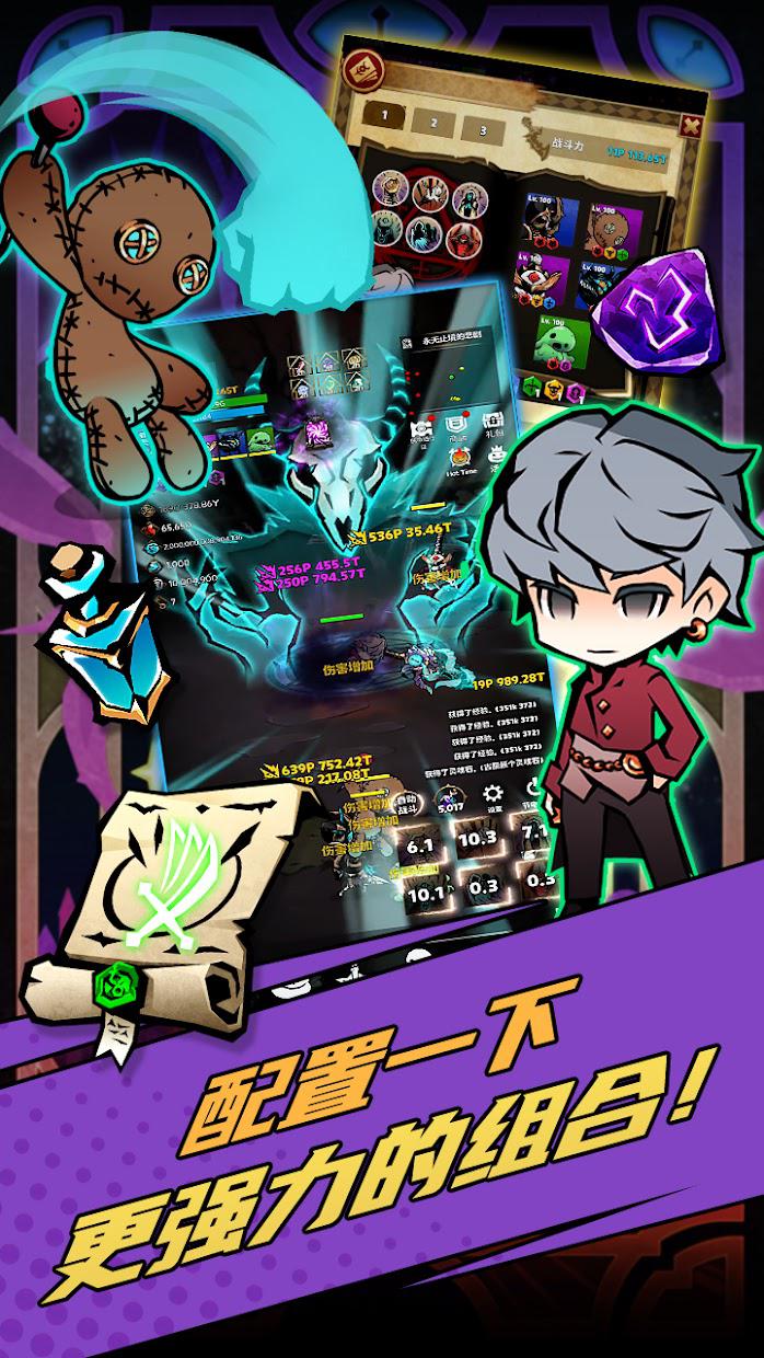 暗黑巫师手机版_截图_5