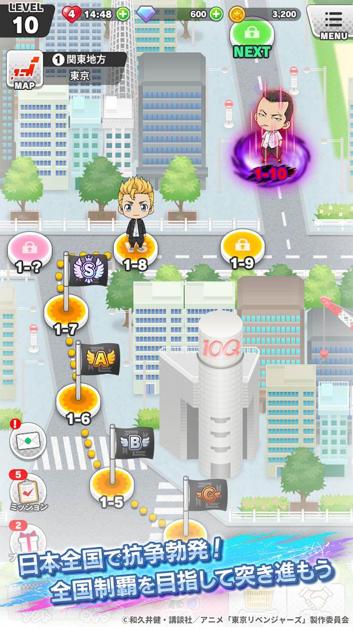 app截图4
