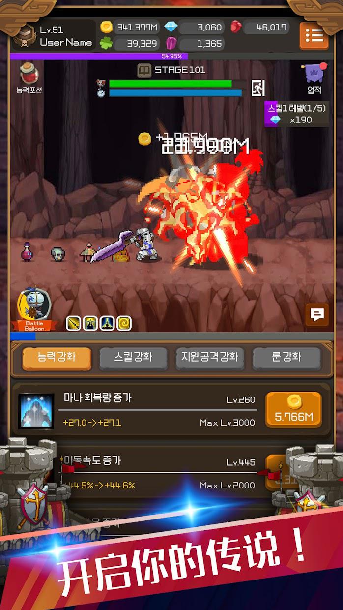 app截图4