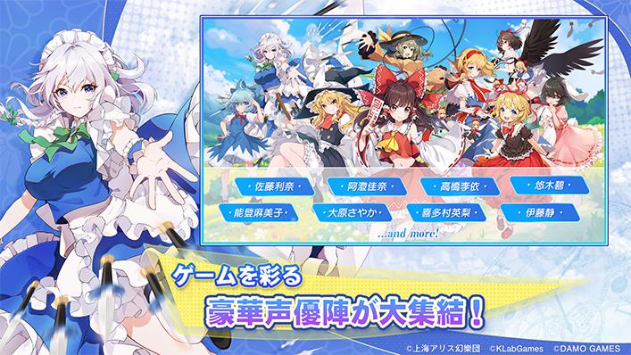 东方Arcadia Record_截图_3