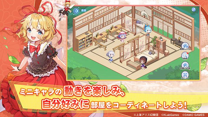 东方Arcadia Record_截图_5