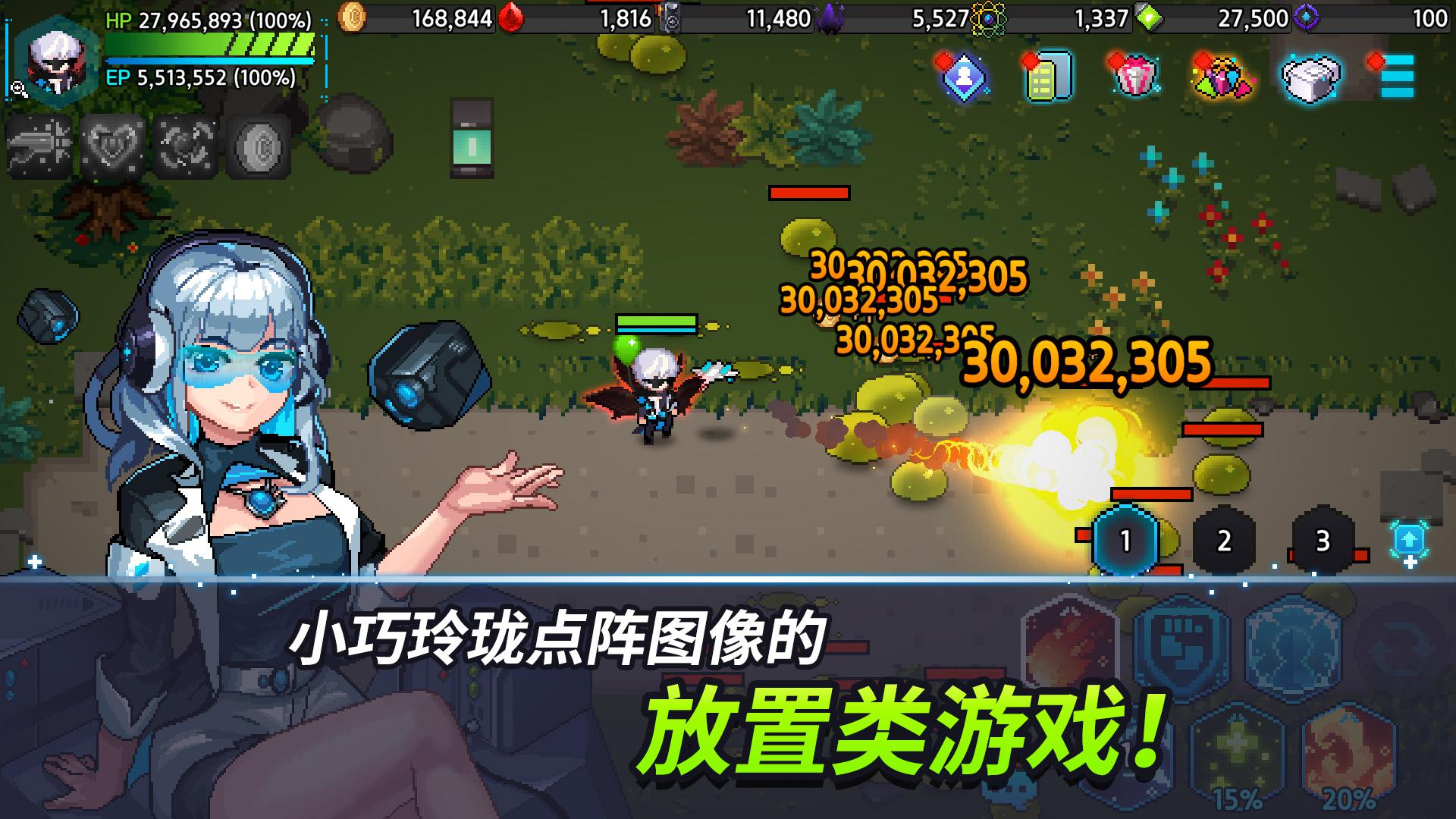 超能够力者中文版热门版