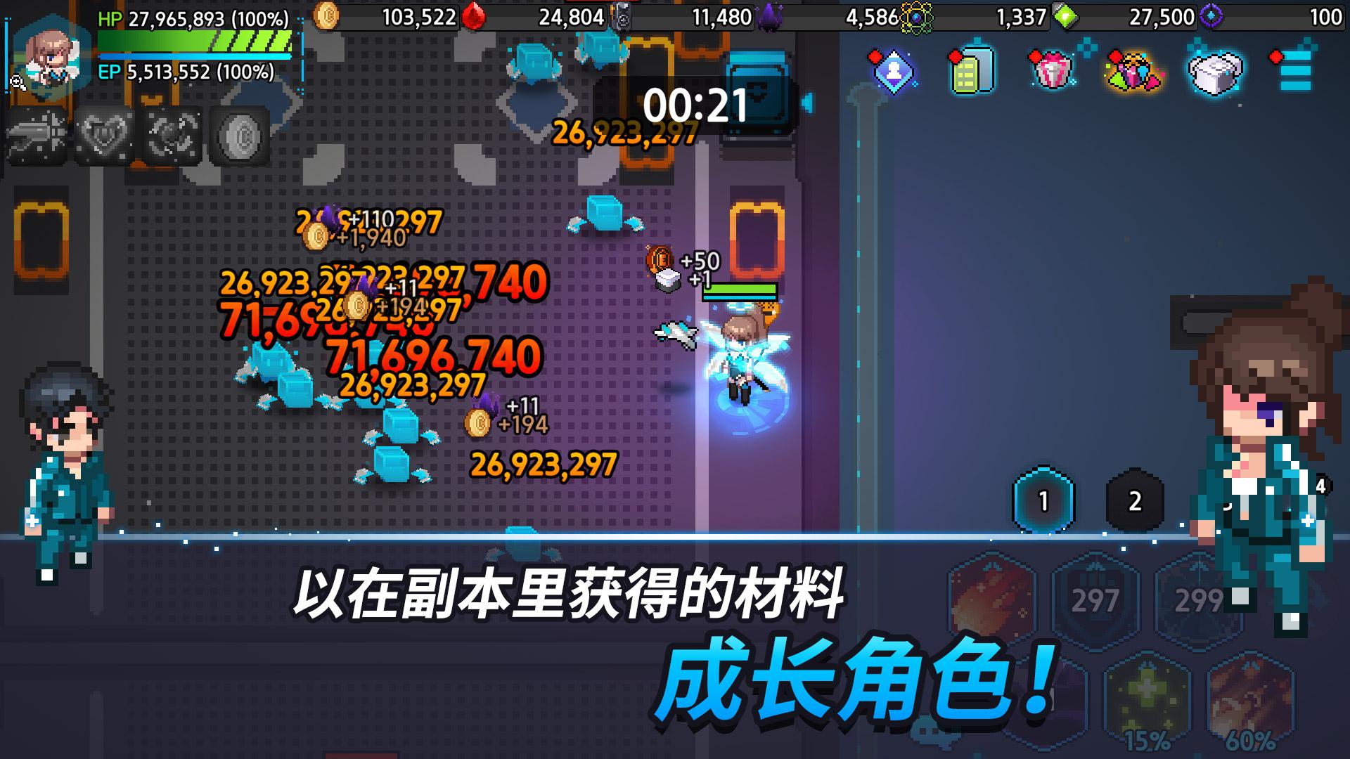 app截图2