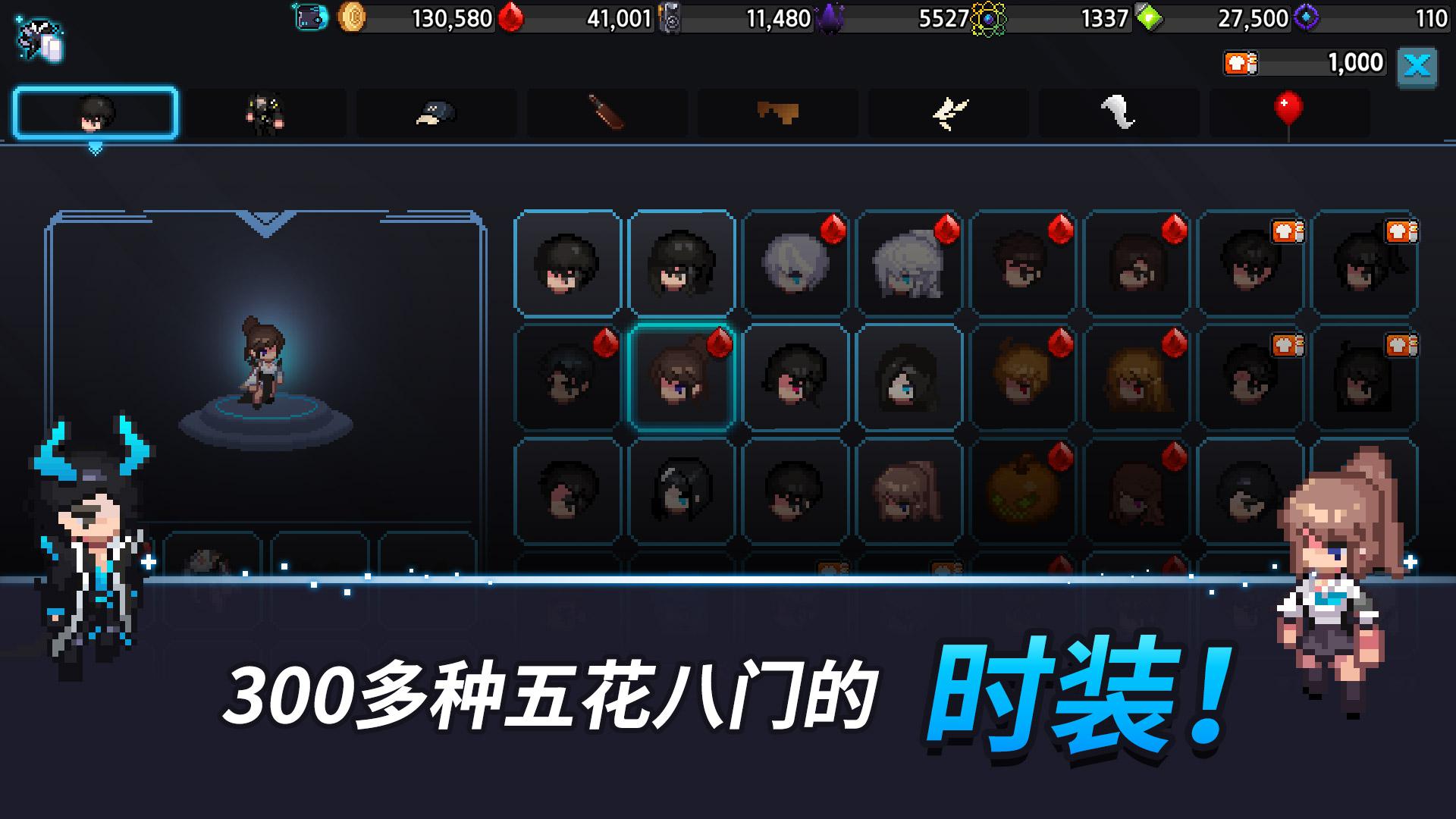 app截图4