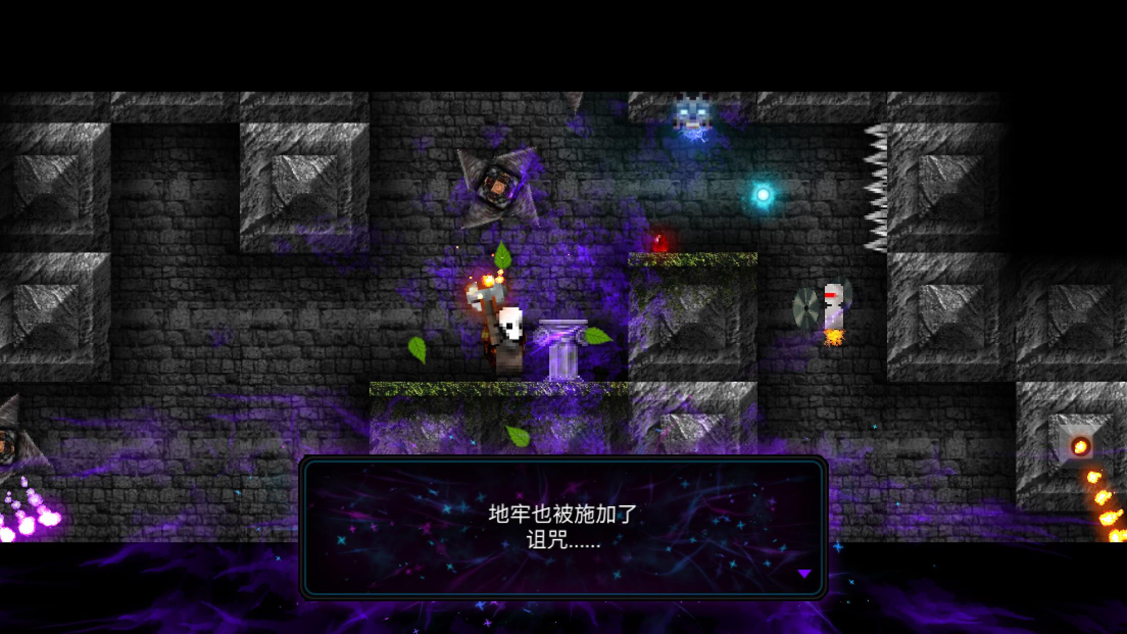 烛火地牢今天版本_截图_5