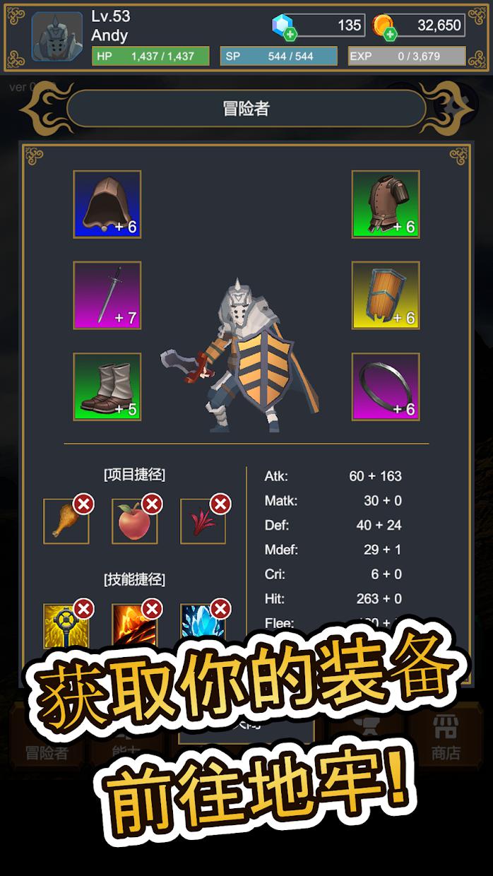 com.seg_soft.seeker_截图_2