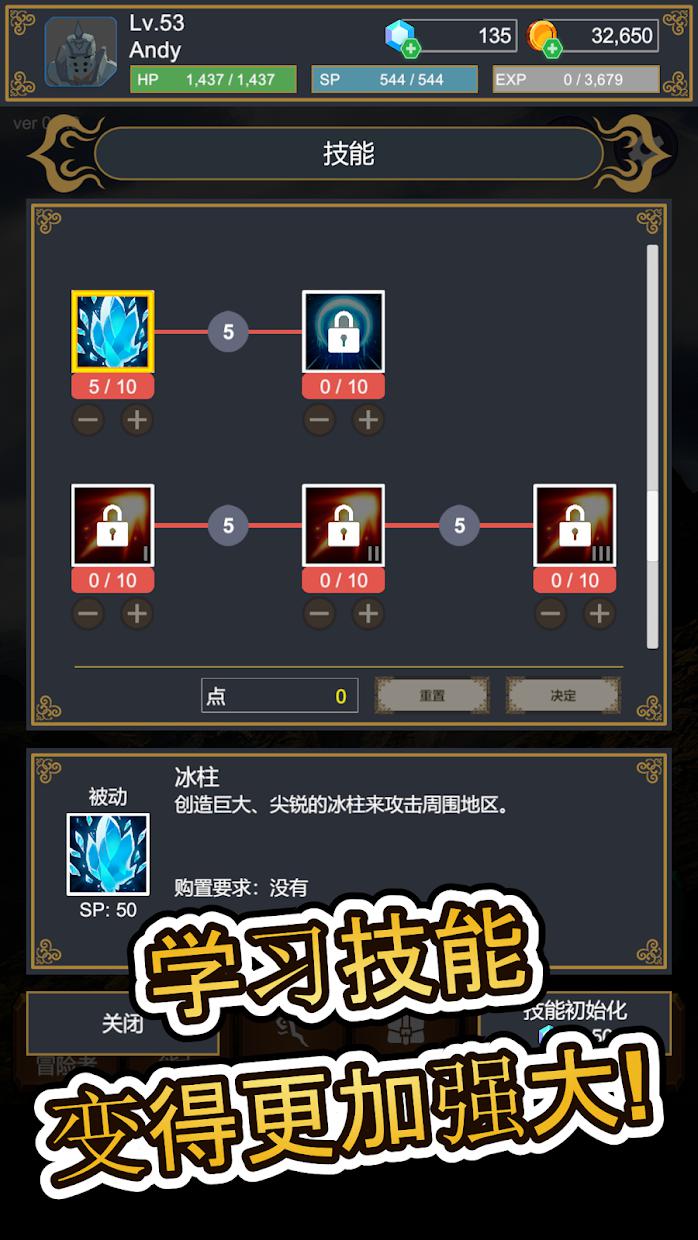 com.seg_soft.seeker_截图_3