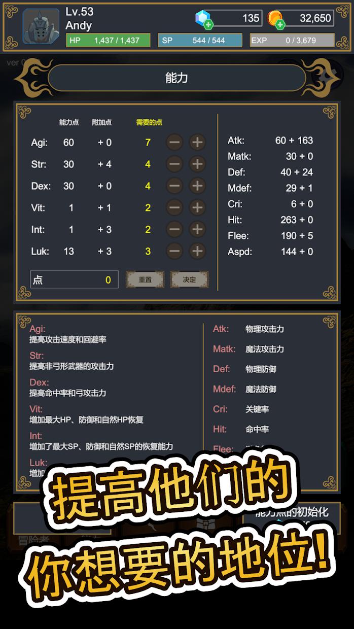 com.seg_soft.seeker_截图_4