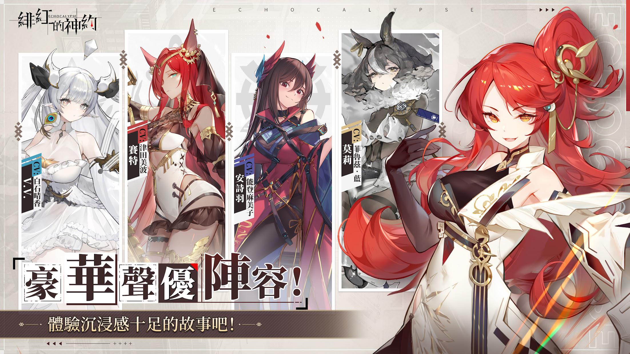 app截图2
