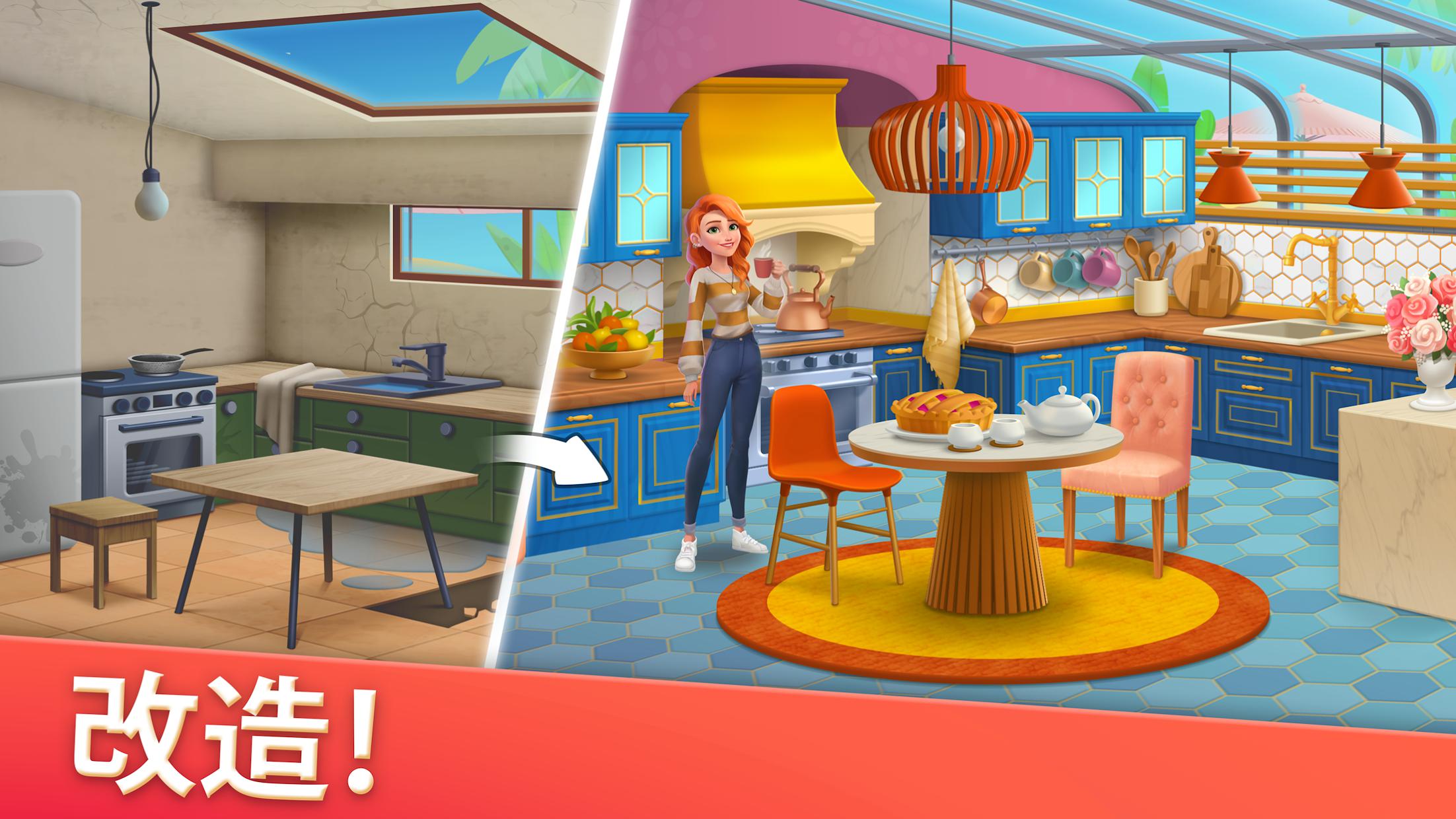 DesignVille:合并以及设计