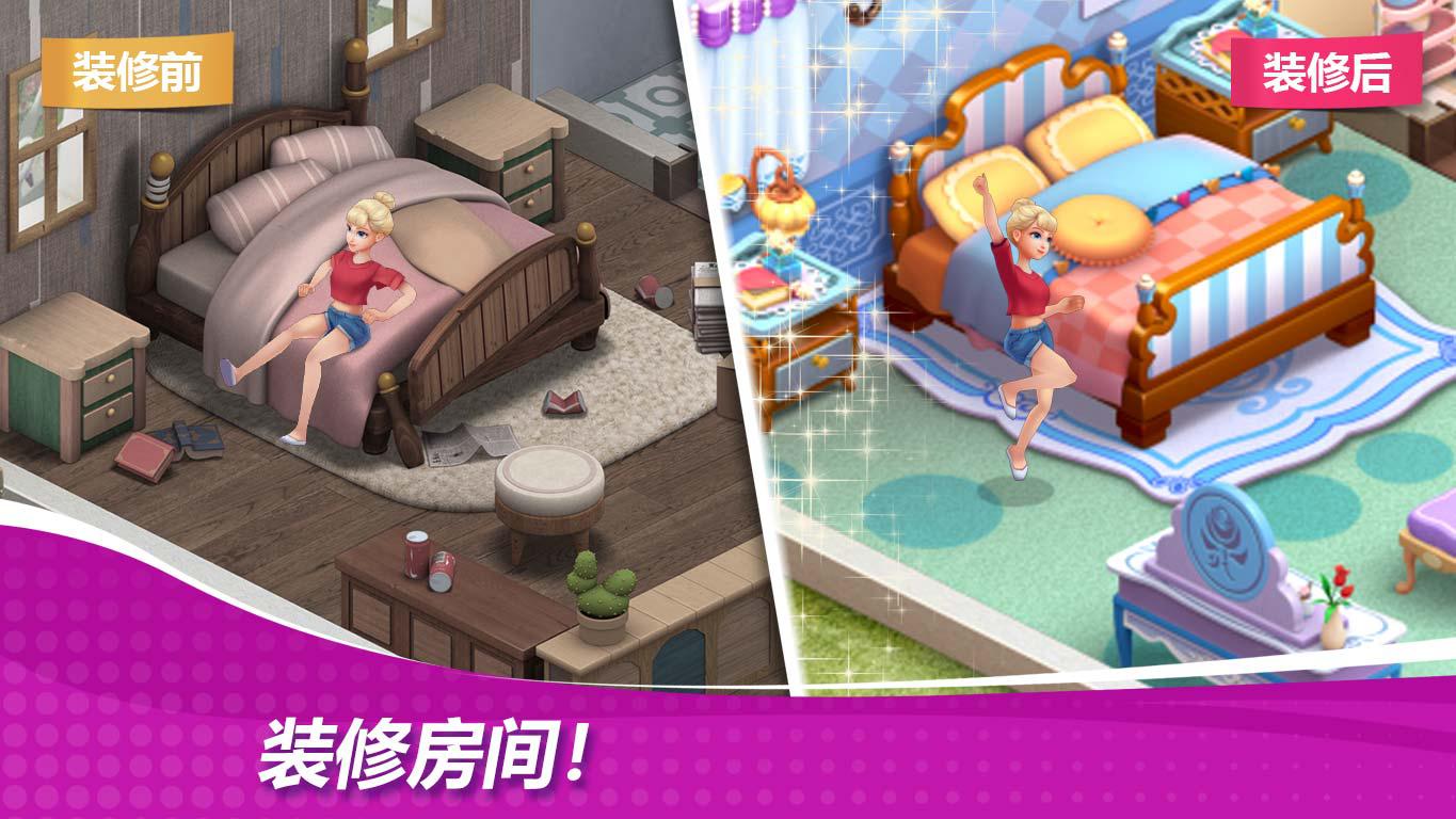 星厨奇迹:筑梦之旅