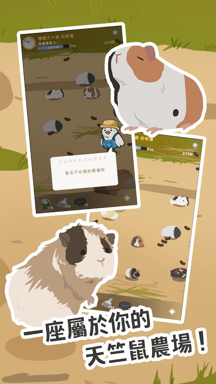 app截图2