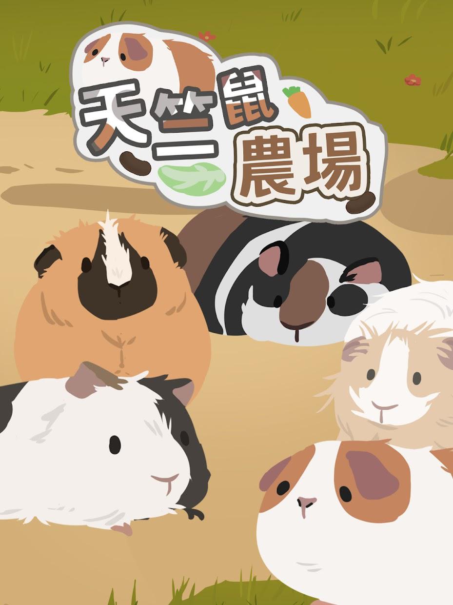 app截图5