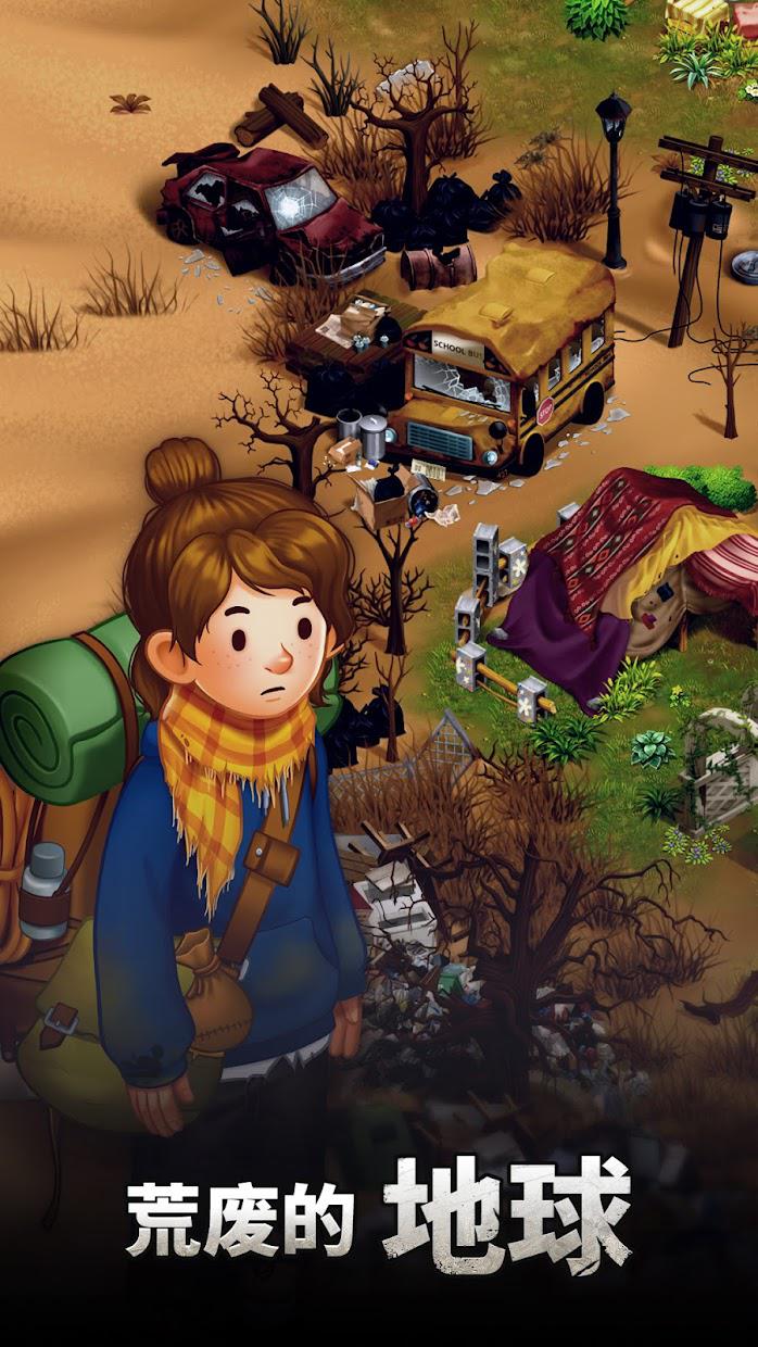 求生Merge:生存之地