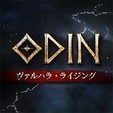 奥丁:神叛(台服)