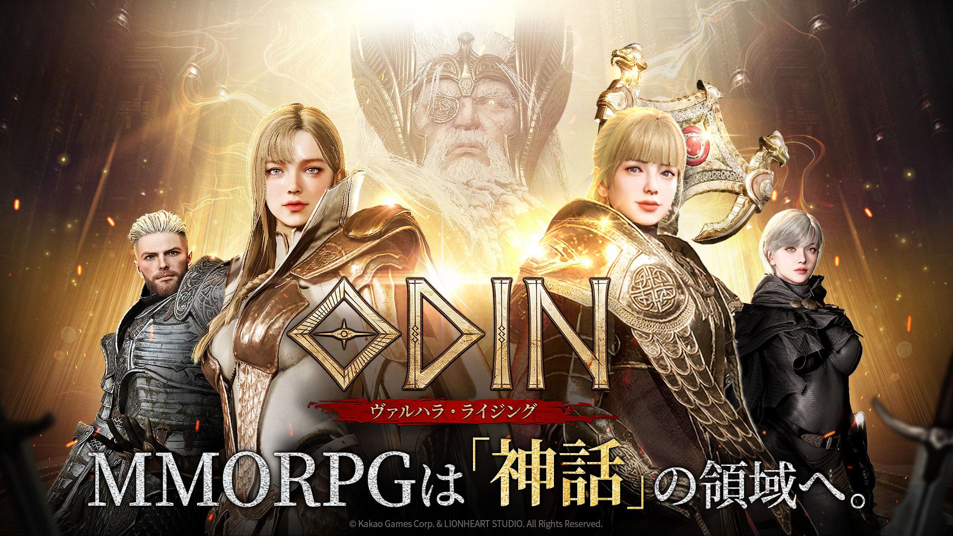 com.kakaogames.jpodin