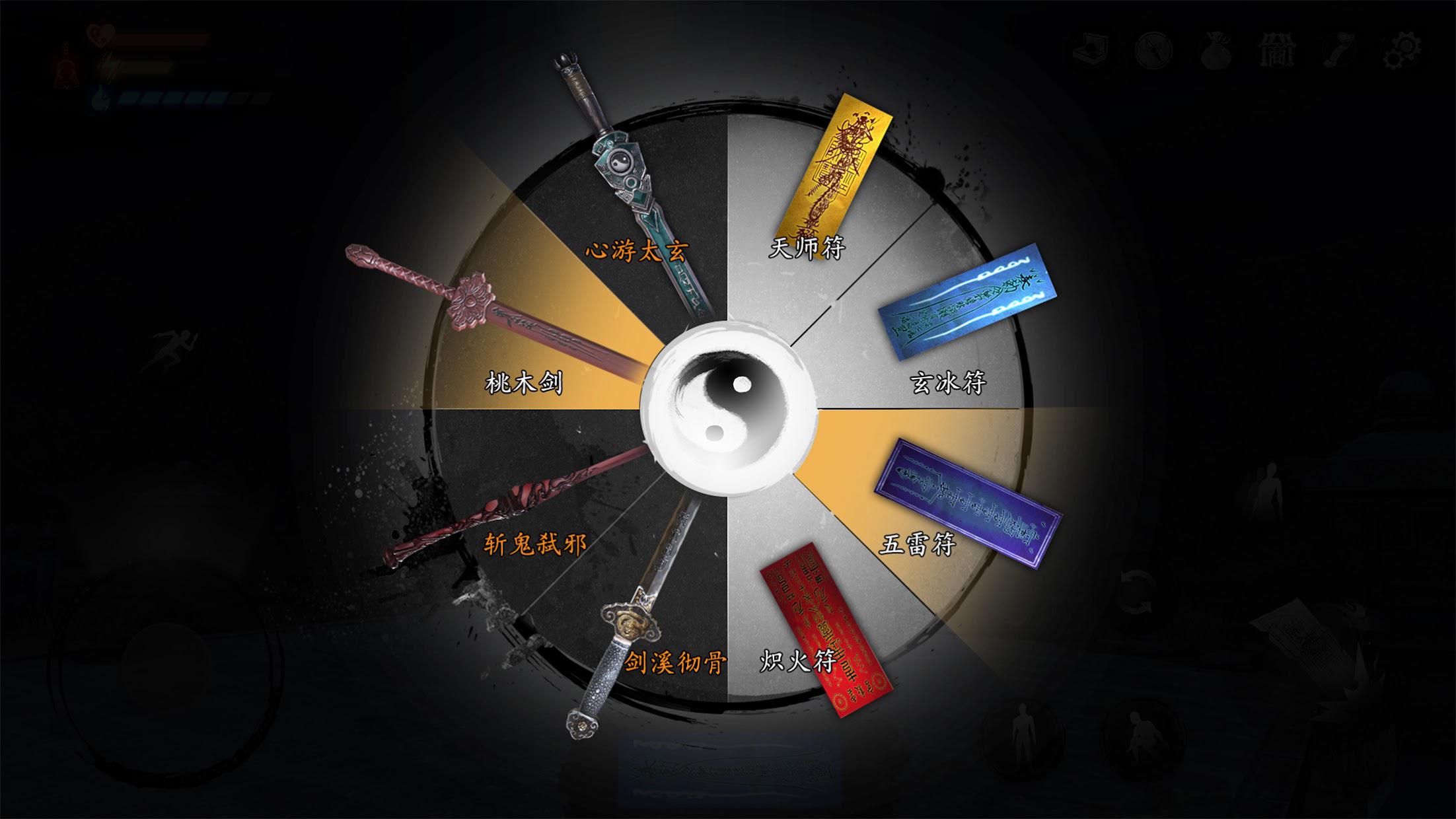 无尽噩梦5怨灵咒中文版_截图_4