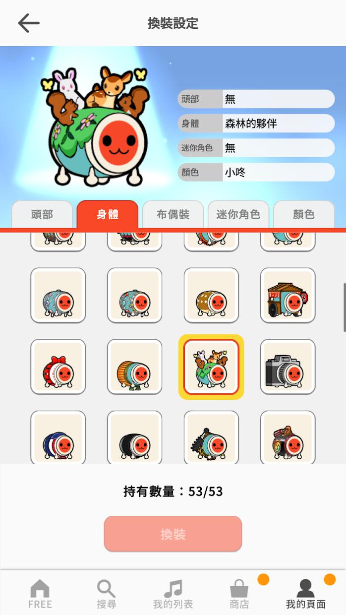 app截图5