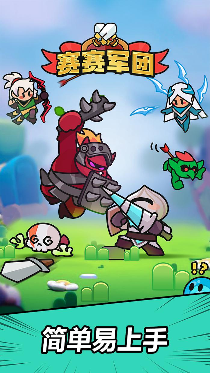 com.combo.heroes.puzzle.rpg