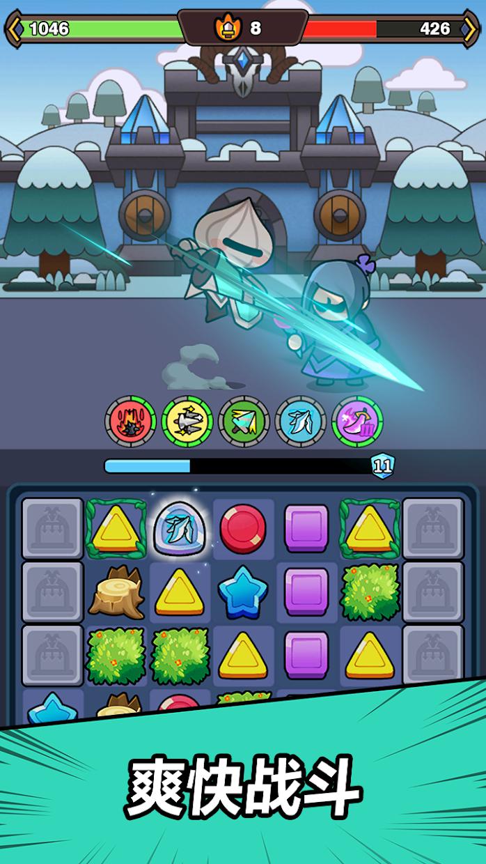 com.combo.heroes.puzzle.rpg_截图_2