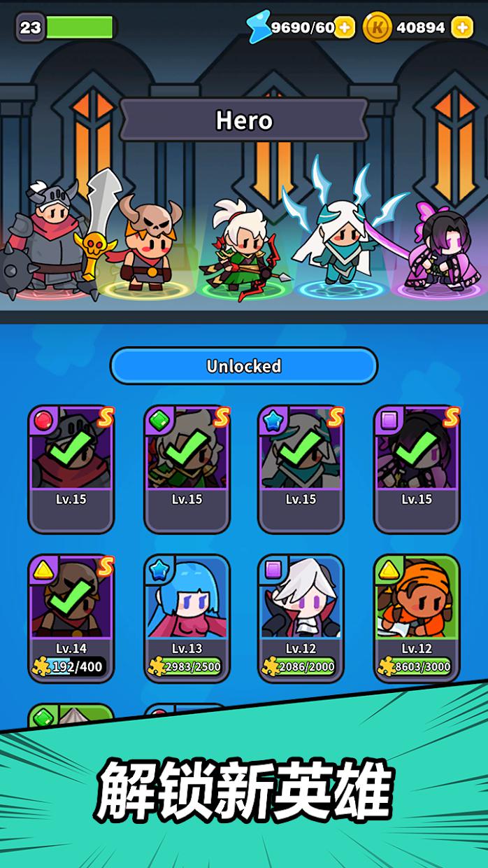 com.combo.heroes.puzzle.rpg_截图_3