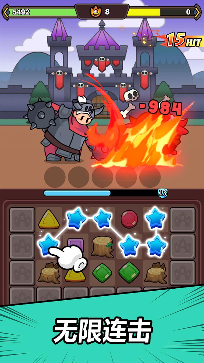 com.combo.heroes.puzzle.rpg_截图_4