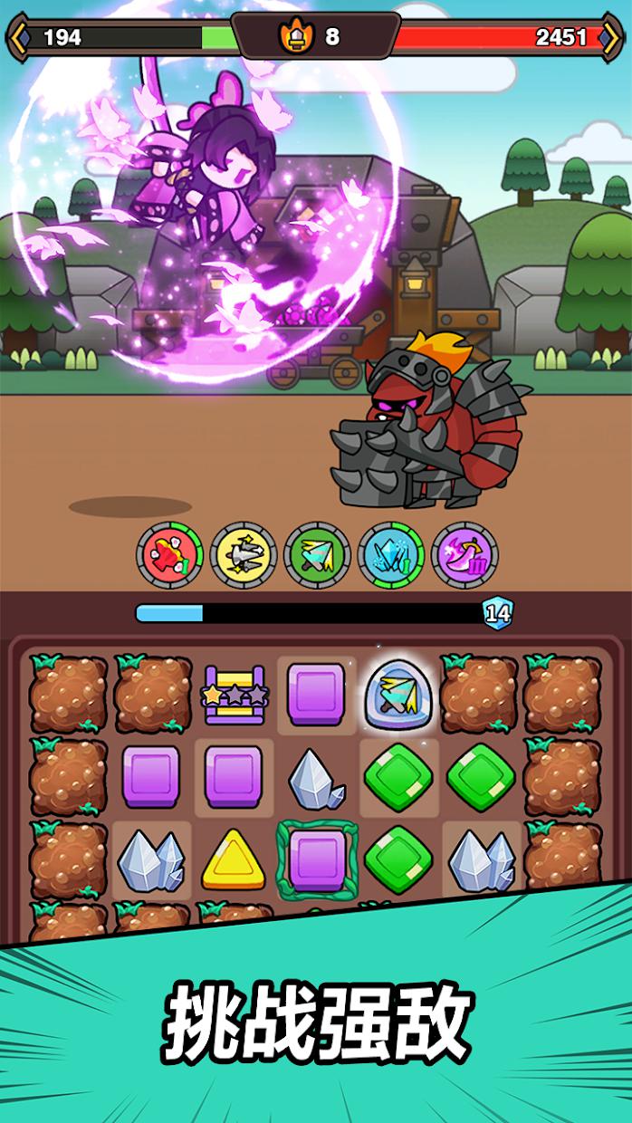 com.combo.heroes.puzzle.rpg_截图_5