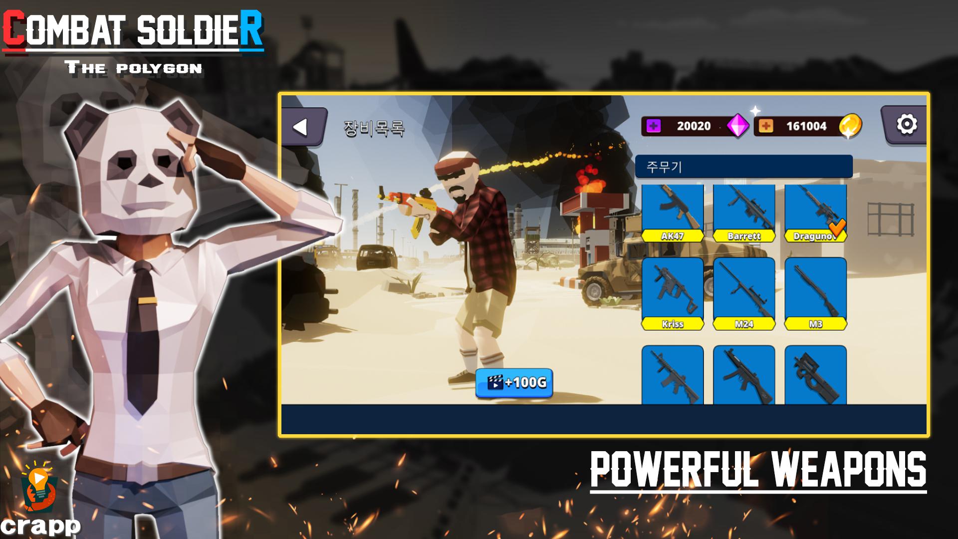 战斗士兵：多边形_截图_3