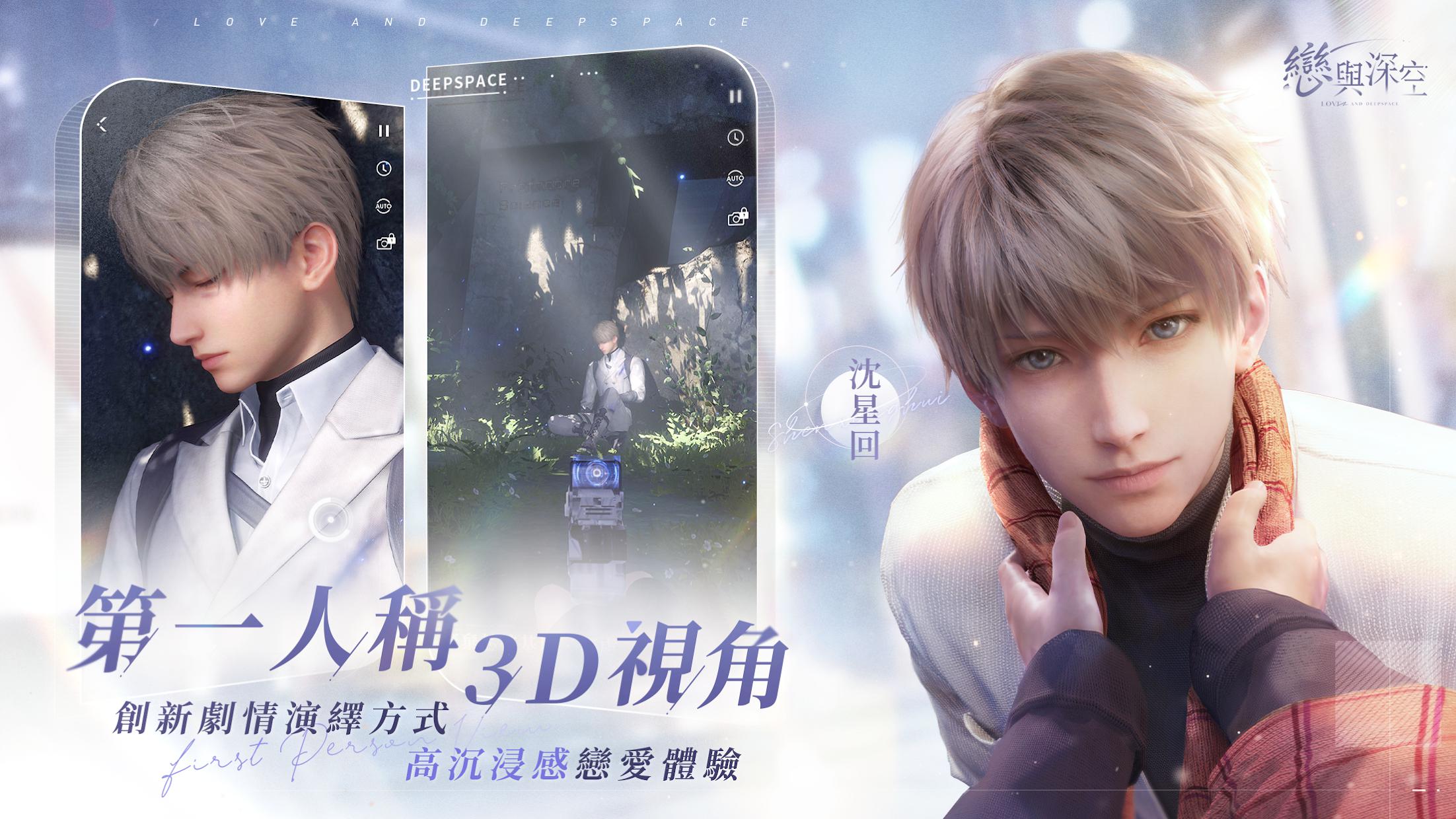 com.papegames.lysk.jp